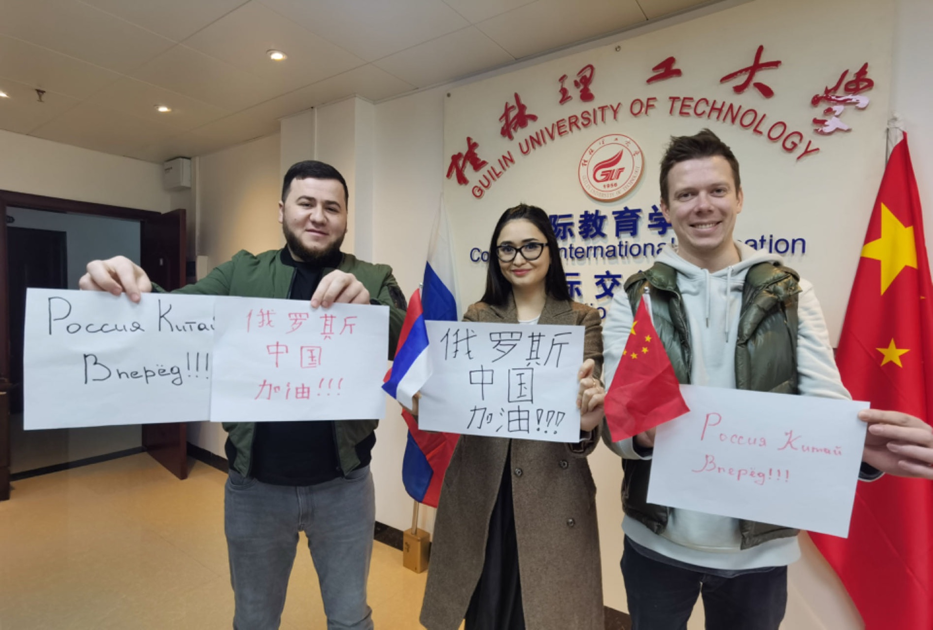 Партнёрство с университетом